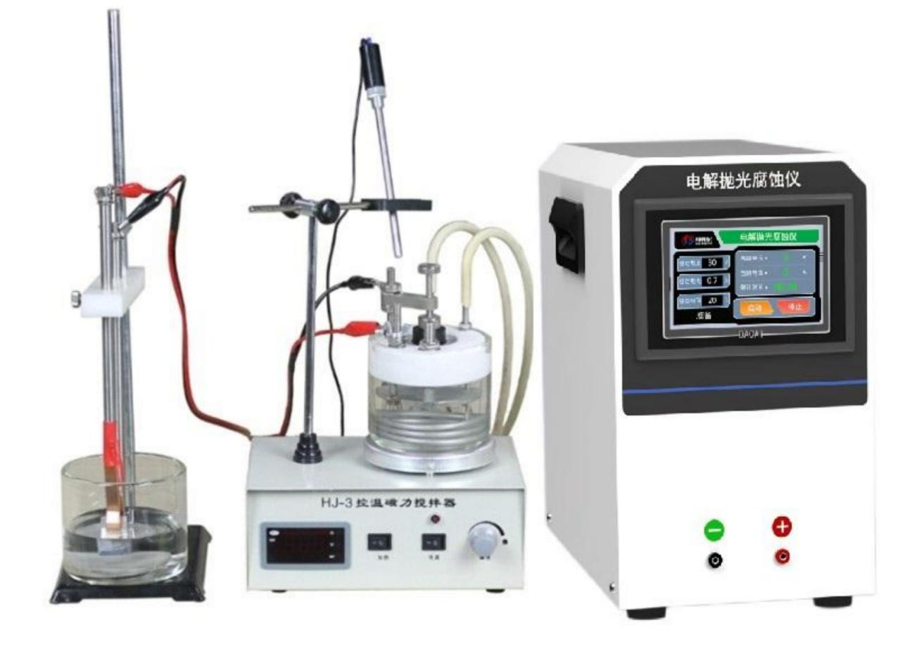 MSD-FD2000T触摸屏电解抛光腐蚀